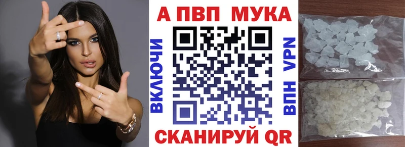 мориарти Telegram  Кинешма  А ПВП Соль  наркота 