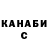 Гашиш гарик Konstantin Nagorniy