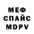 Amphetamine 97% Aleksandr Kamashev