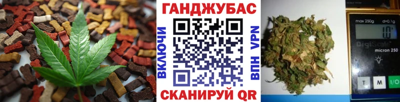 Еда ТГК конопля mega Кинешма