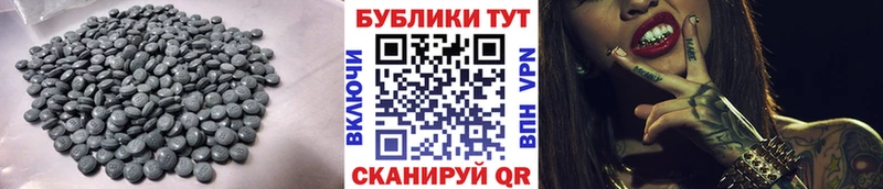 Ecstasy круглые  Кинешма 