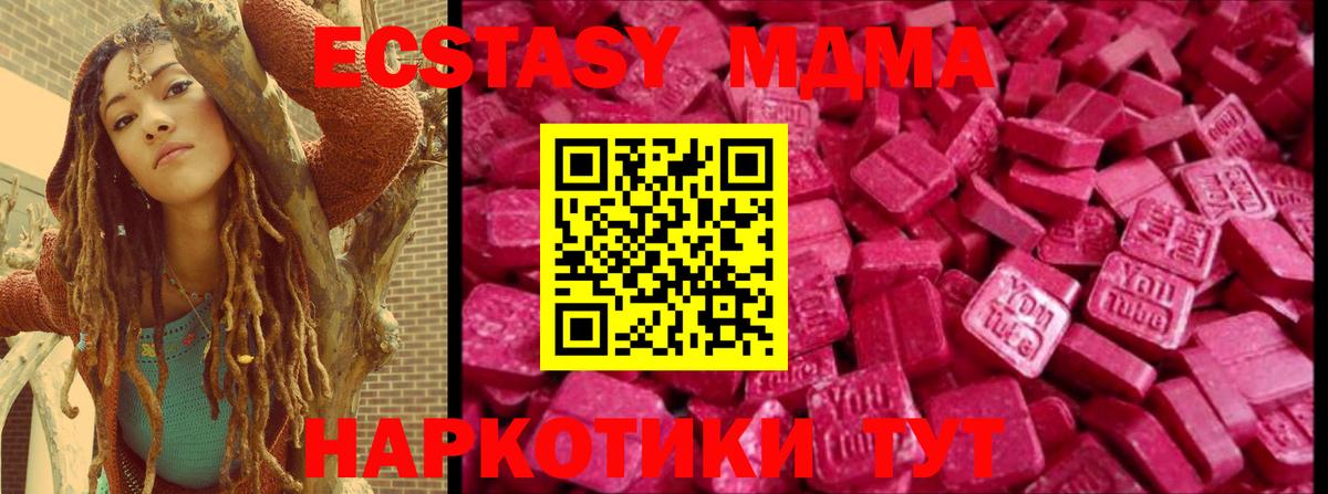 ЭКСТАЗИ бентли Кинешма