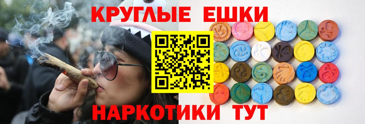 Экстази TESLA  Экстази  Вход с VPN  Кинешма  Ecstasy диски 