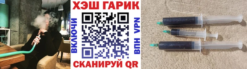 купить  сайты  Кинешма  Гашиш ice o lator 