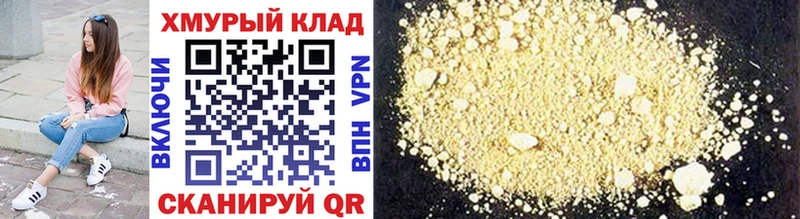 ГЕРОИН хмурый  как найти наркотики  гидра ССЫЛКА  Кинешма 