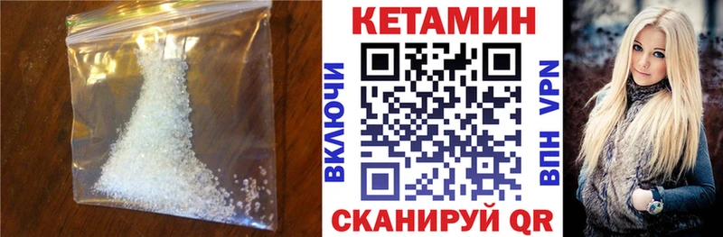 kraken сайт  как найти закладки  Кинешма  КЕТАМИН ketamine 