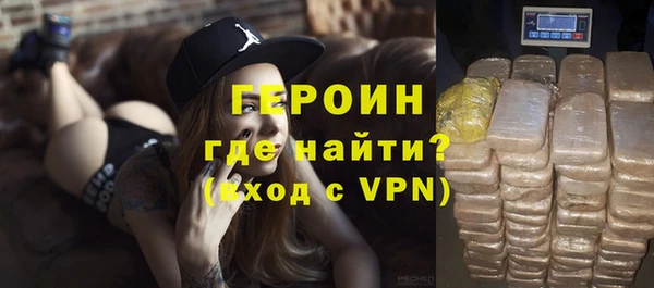 героин Абинск