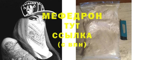 стаф Сатка