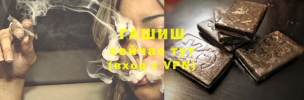 героин Абинск