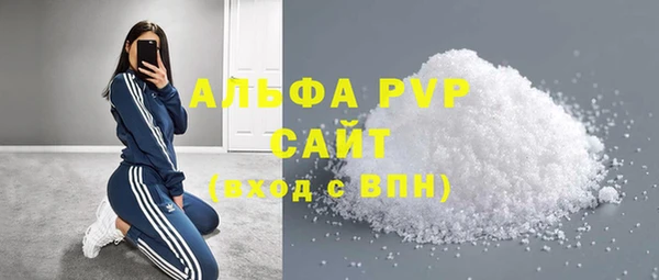героин Абинск