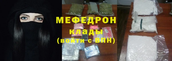 гидра Абаза