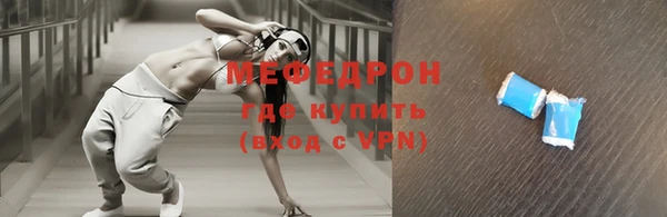 мдпв Саяногорск