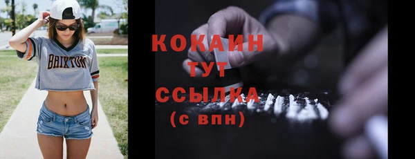 кокаин колумбия Абдулино