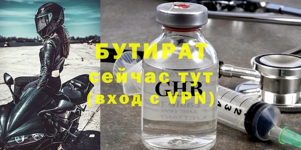 мдпв Саяногорск