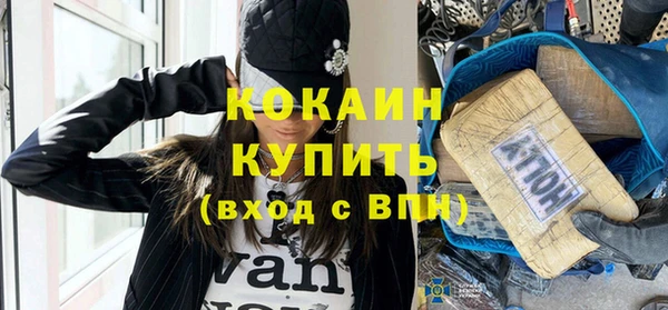 кокаин колумбия Абдулино