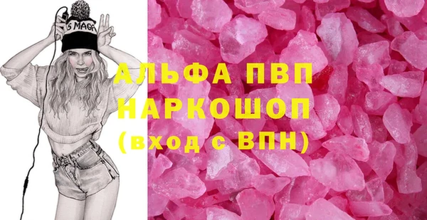 кокаин колумбия Абдулино