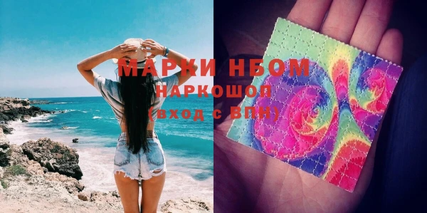 амфетамин Сафоново