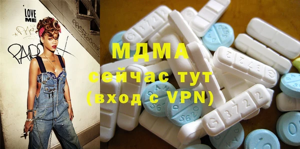 кокаин колумбия Абдулино
