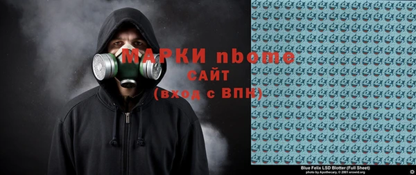 MDMA Premium VHQ Инта
