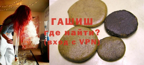 дистиллят марихуана Семёнов