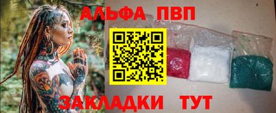 сатива Брянск