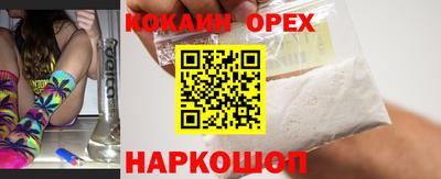 сатива Брянск