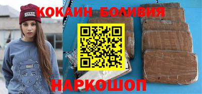 сатива Брянск