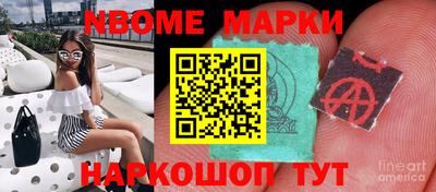 сатива Брянск