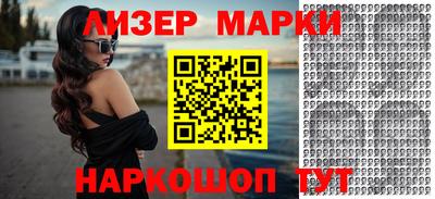 мескалин Владикавказ