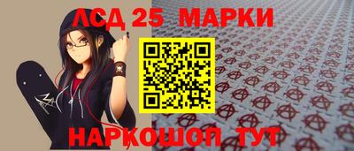 сатива Брянск