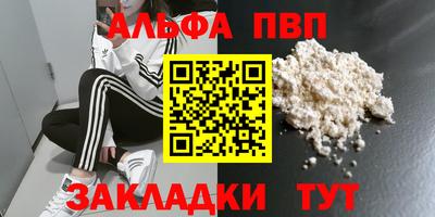 сатива Брянск