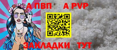 не бодяженный Братск