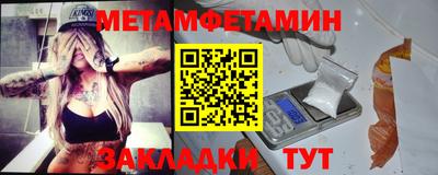 хмурый Боровичи