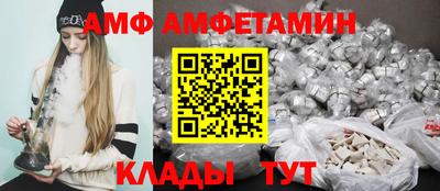 прущий лед Владивосток