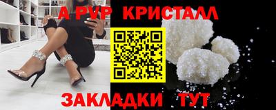 сатива Брянск