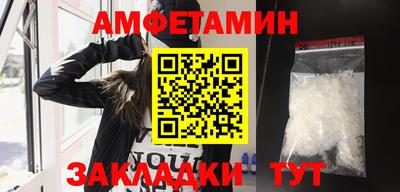 сатива Брянск