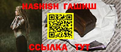 сатива Брянск