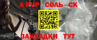 сатива Брянск