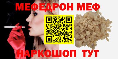 сатива Брянск
