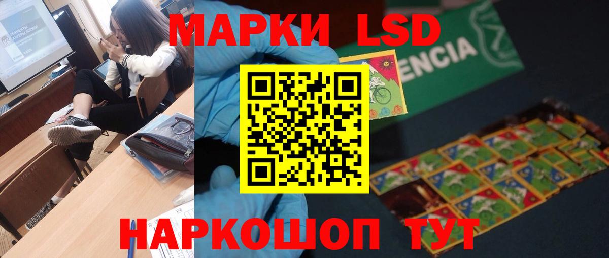 Кинешма  LSD-25 экстази  Вход с VPN  LSD-25 экстази кислота 