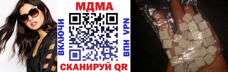 площадка какой сайт  Кинешма  МДМА Molly 