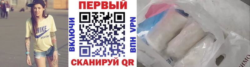 наркотики  Кинешма  Первитин Methamphetamine 