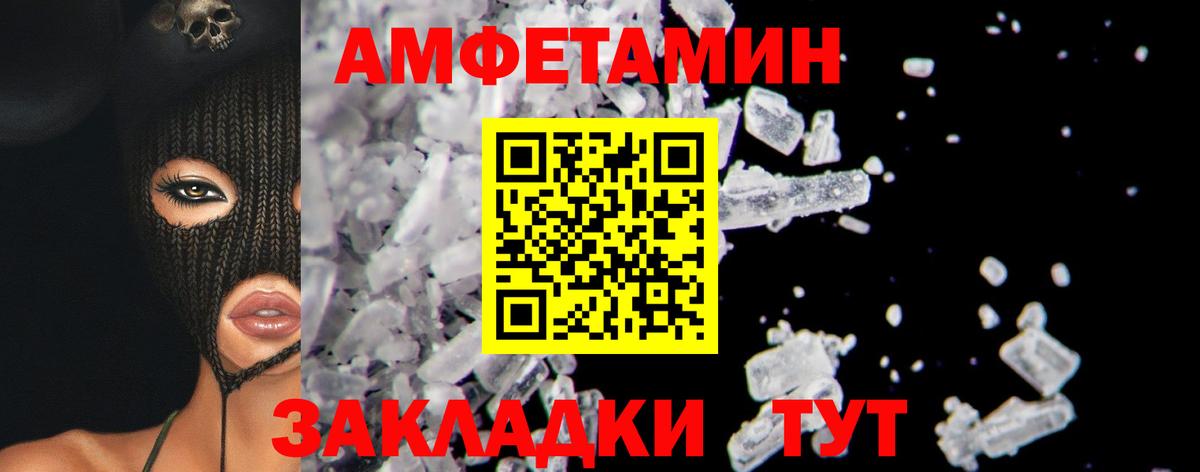 Метамфетамин мет  Метамфетамин мет  Вход с VPN  Кинешма 