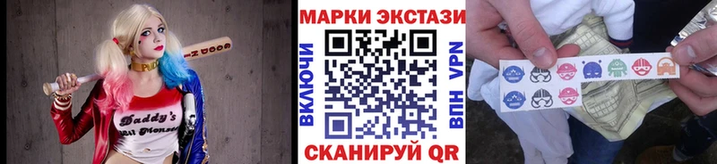 Марки N-bome 1500мкг  Кинешма 