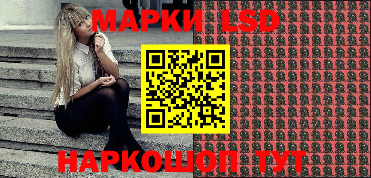 Кинешма  Марки NBOMe  Марки N-bome 1,5мг  Вход с VPN  закладка  Марки N-bome 1,5мг 