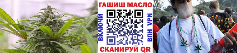 ТГК вейп  продажа наркотиков  Кинешма 