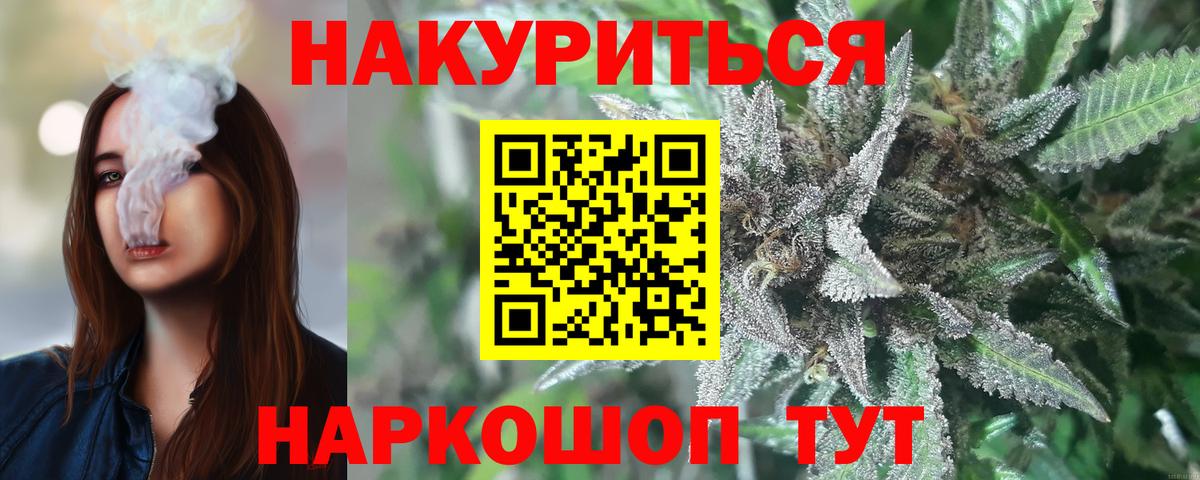 Марихуана ГИДРОПОН Кинешма